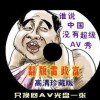 港澳六开彩开奖号码记录105
